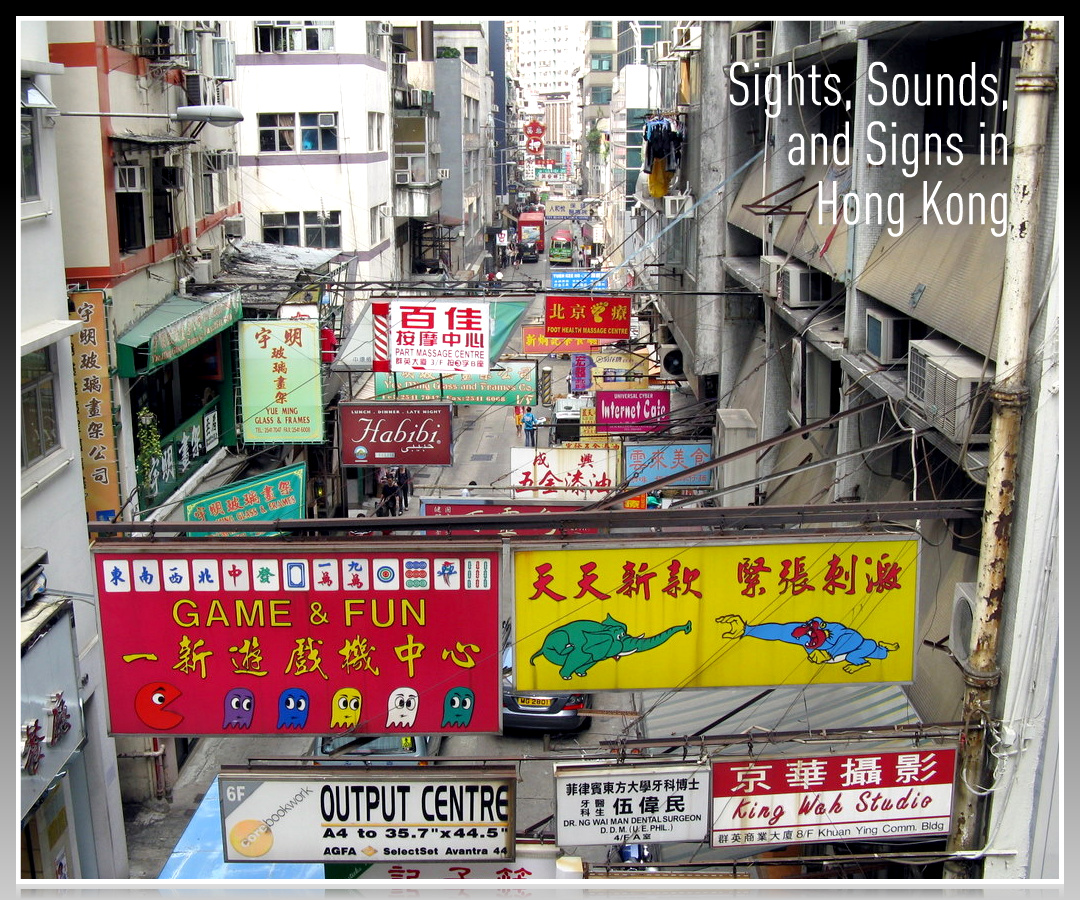 HongKong-Sights-Sounds